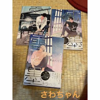 カドカワショテン(角川書店)の雪と墨(その他)