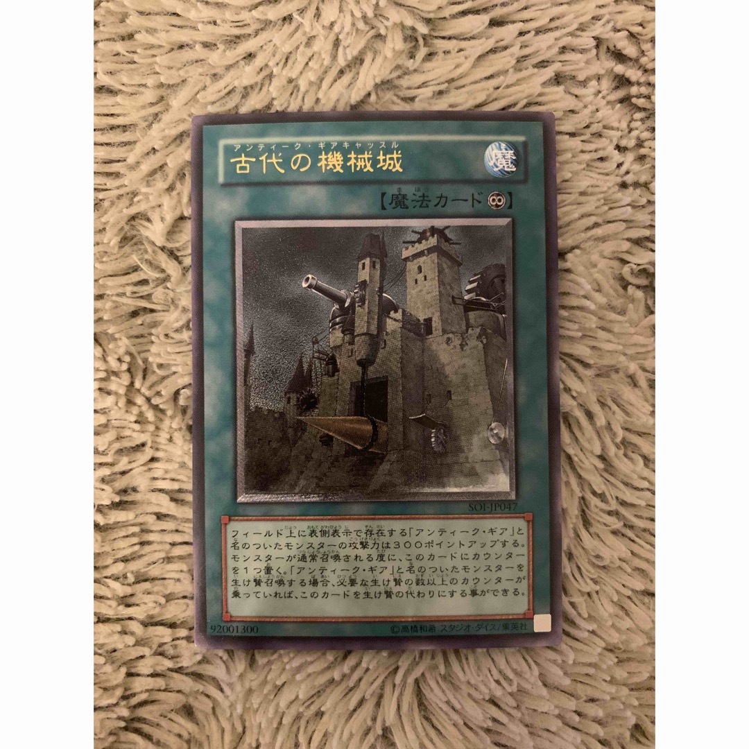 遊戯王 - No.1667遊戯王良品レリーフ15枚セットブラッドマジシャン暗黒 遊戯王 - No.1667遊戯王良品レリーフ15枚セットブラッドマジシャン暗黒