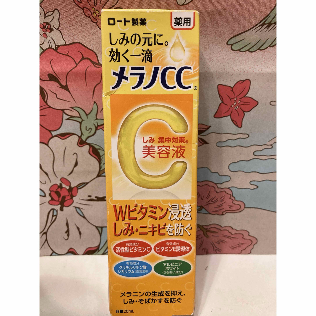 ロート製薬(ロートセイヤク)のメラノCC 薬用しみ集中対策 美容液 20ml コスメ/美容のスキンケア/基礎化粧品(美容液)の商品写真