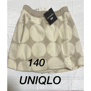 マリメッコ(marimekko)のUNIQLO マリメッコ　フリースミニスコート140(スカート)