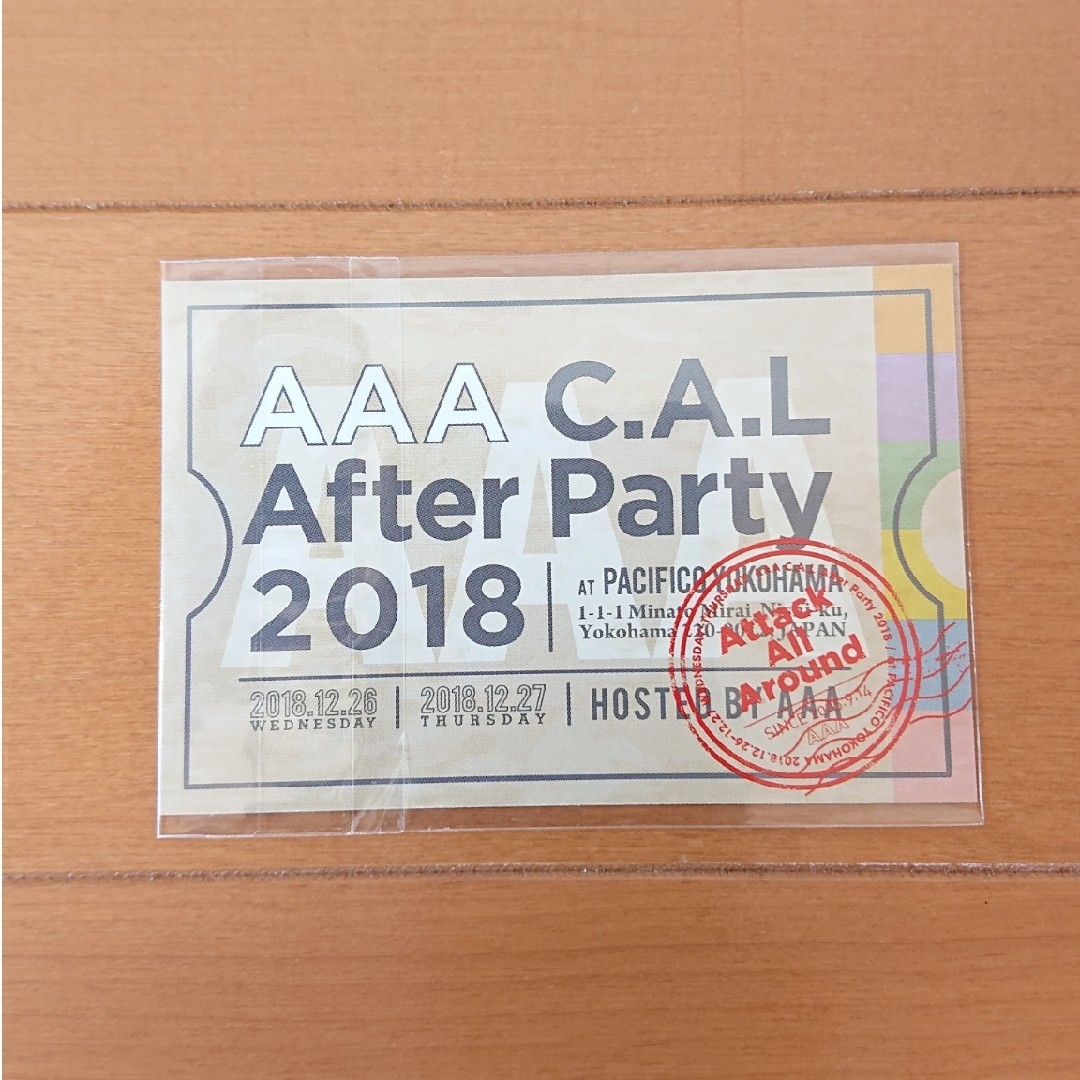 AAA(トリプルエー)のAAA C.A.L Afrer Party 末吉秀太 ビジュアルカード エンタメ/ホビーのタレントグッズ(ミュージシャン)の商品写真