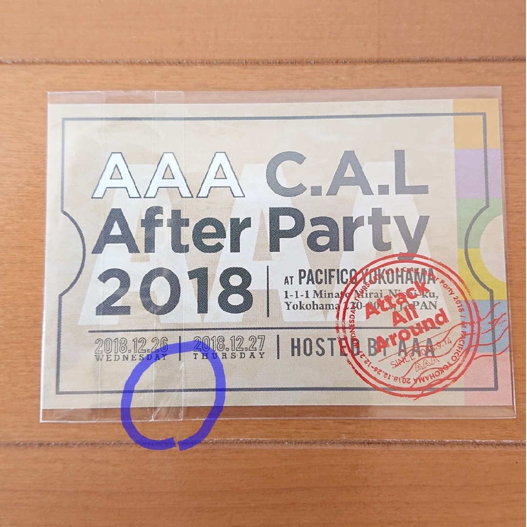 AAA(トリプルエー)のAAA C.A.L Afrer Party 末吉秀太 ビジュアルカード エンタメ/ホビーのタレントグッズ(ミュージシャン)の商品写真