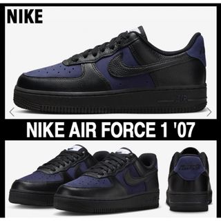 ナイキ(NIKE)のナイキ エアフォースNike Air Force  Black Indigo(スニーカー)