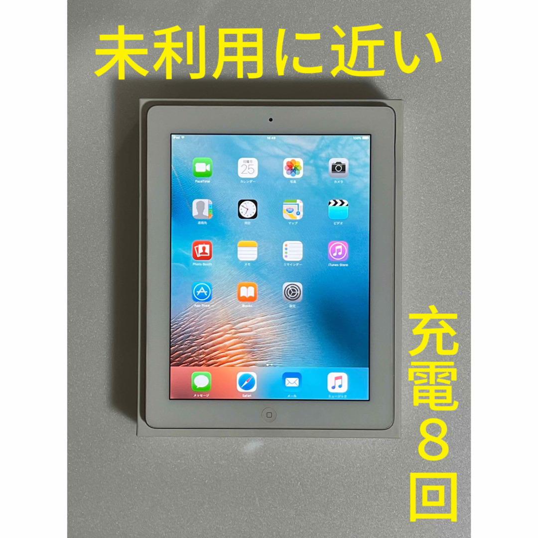 Apple - iPad 第2世代 12.9インチ Wi-Fiモデル 電池最大容量100%の通販