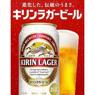 キリン(キリン)のビール飲み放題！様専用w87》ラガービール350/500ml各24缶(ビール)