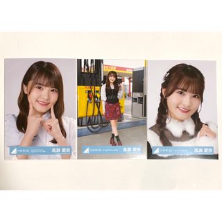 日向坂46　高瀬愛奈　生写真　３枚セット(アイドルグッズ)