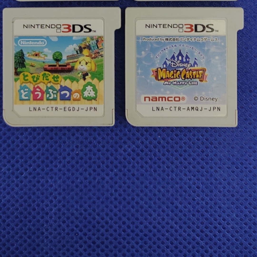 ニンテンドー3DS(ニンテンドー3DS)のどうぶつ　マジックキャッスル エンタメ/ホビーのゲームソフト/ゲーム機本体(携帯用ゲームソフト)の商品写真