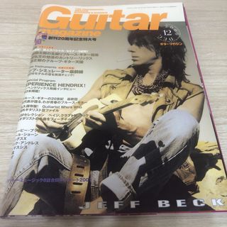 ギターマガジン 2000年12月号 表紙 ジェフベック　CDなし(音楽/芸能)