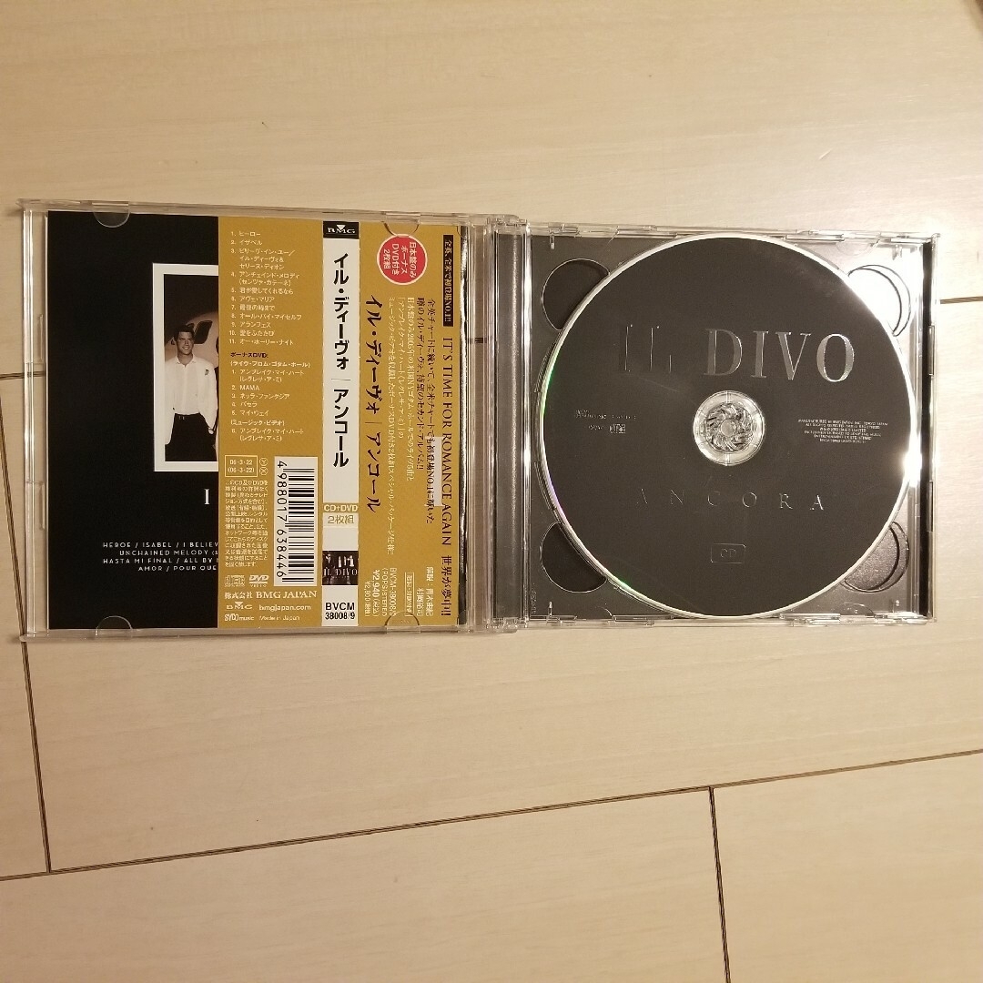 アンコール エンタメ/ホビーのCD(ポップス/ロック(洋楽))の商品写真