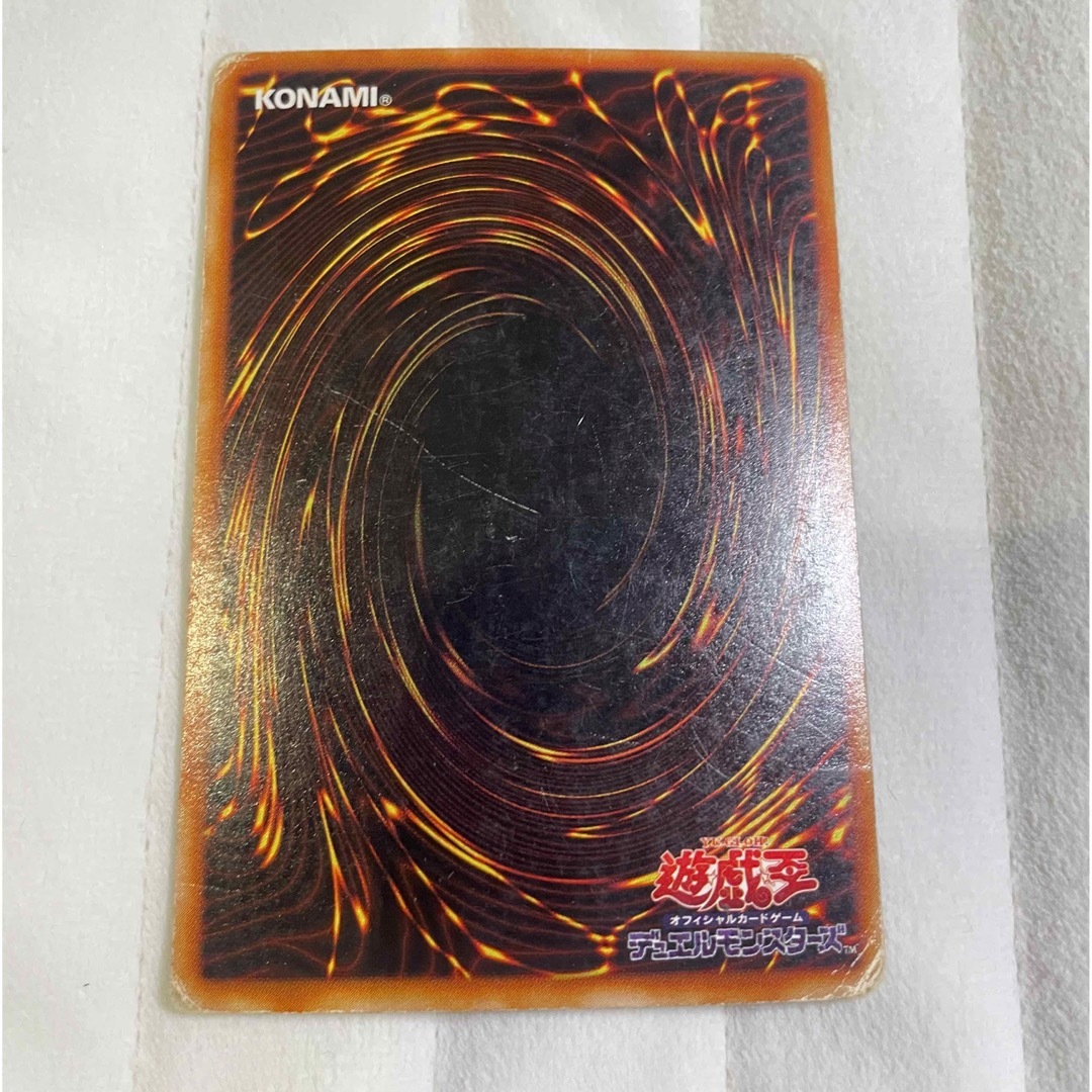 遊戯王 デス・ヴォルストガルフ エンタメ/ホビーのトレーディングカード(シングルカード)の商品写真