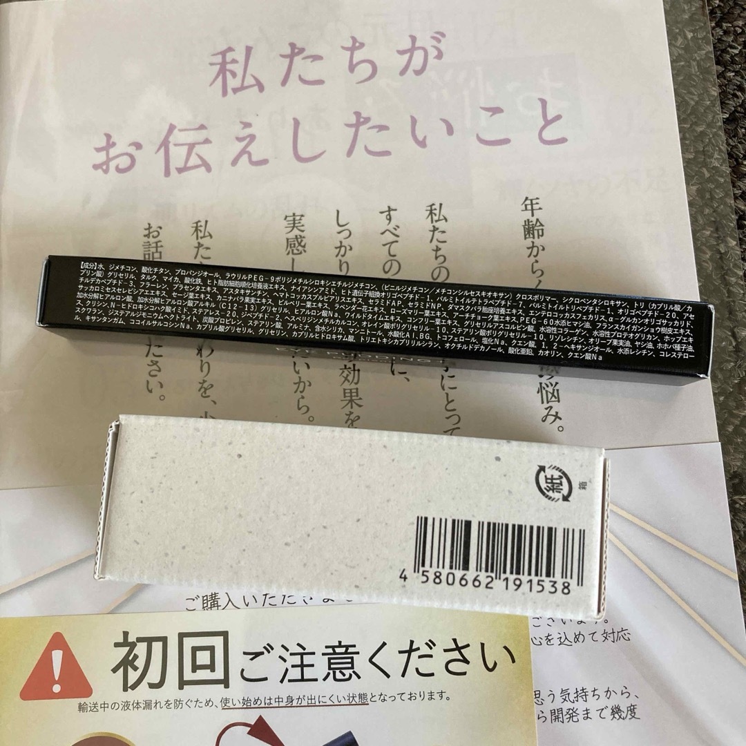 各10個セット レスプロンド アイプリン フェイスプリン 美容液 コンシーラー コスメ/美容のベースメイク/化粧品(コンシーラー)の商品写真