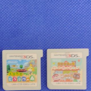 ニンテンドー3DS(ニンテンドー3DS)のどうぶつ　セット(携帯用ゲームソフト)