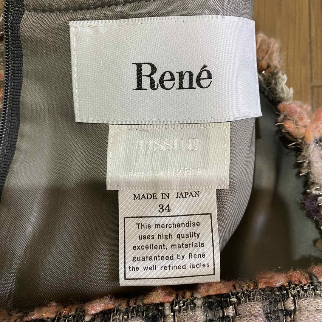 René(ルネ)のルネ　フランス製ツイード　ワンピース　タグ付き レディースのワンピース(ひざ丈ワンピース)の商品写真