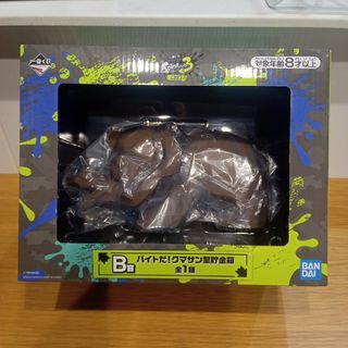 BANDAI - スプラトゥーン3一番くじ　B賞　バイトだ！クマサン型貯金箱