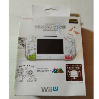 ウィーユー(Wii U)のWiiU マリオ シリコンカバー ホワイト(その他)