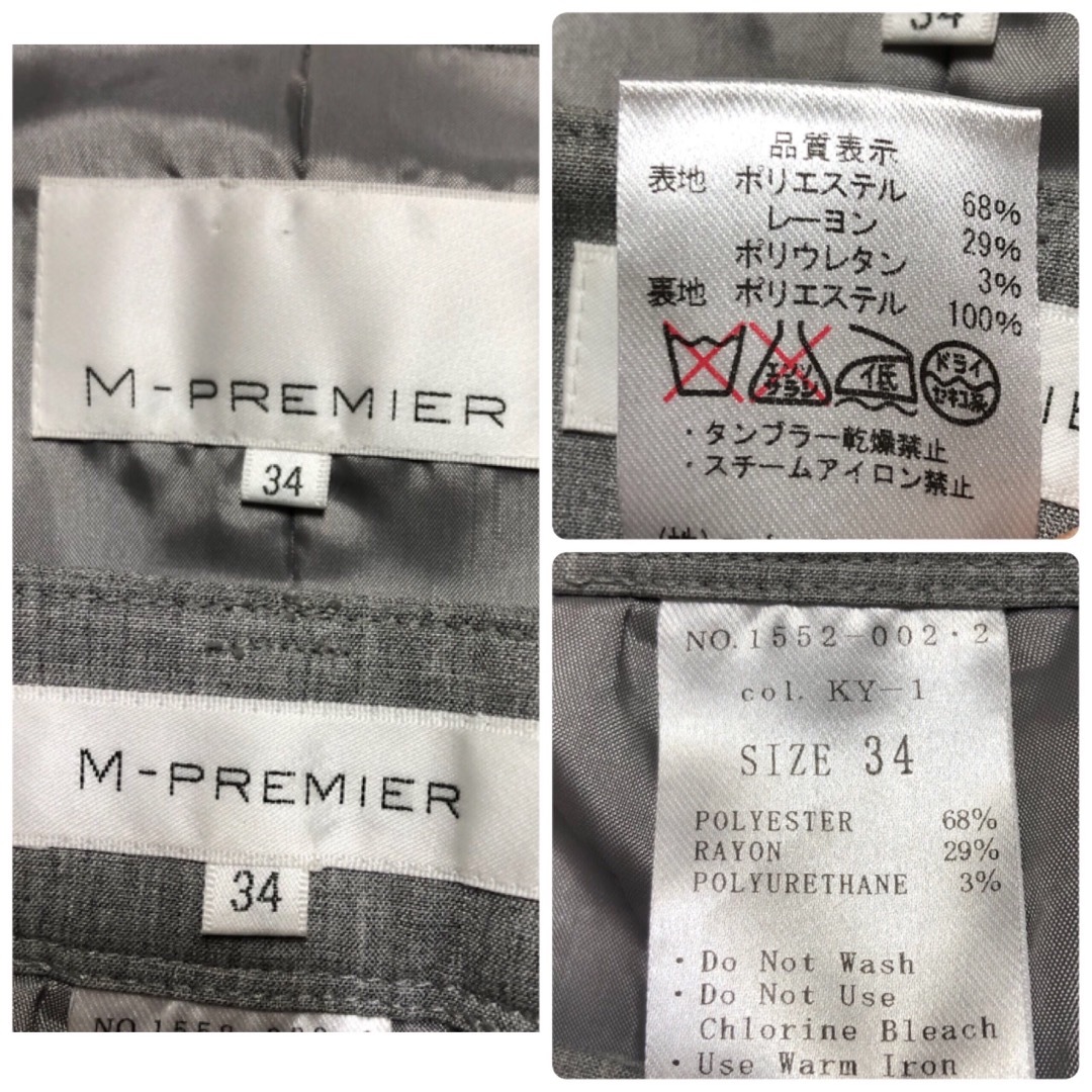 M-premier(エムプルミエ)のエムプルミエのグレーの美シルエットパンツスーツ34XS レディースのフォーマル/ドレス(スーツ)の商品写真