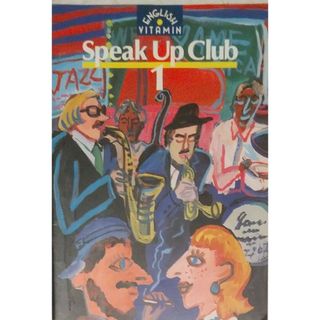 ①◆ニューライフゼミEnglish Vitamin Speak Up Club①(語学/参考書)