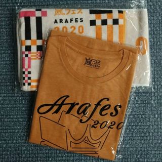 アラシ(嵐)の嵐 アラフェス2020 フード付きタオル＆Ｔシャツ(その他)