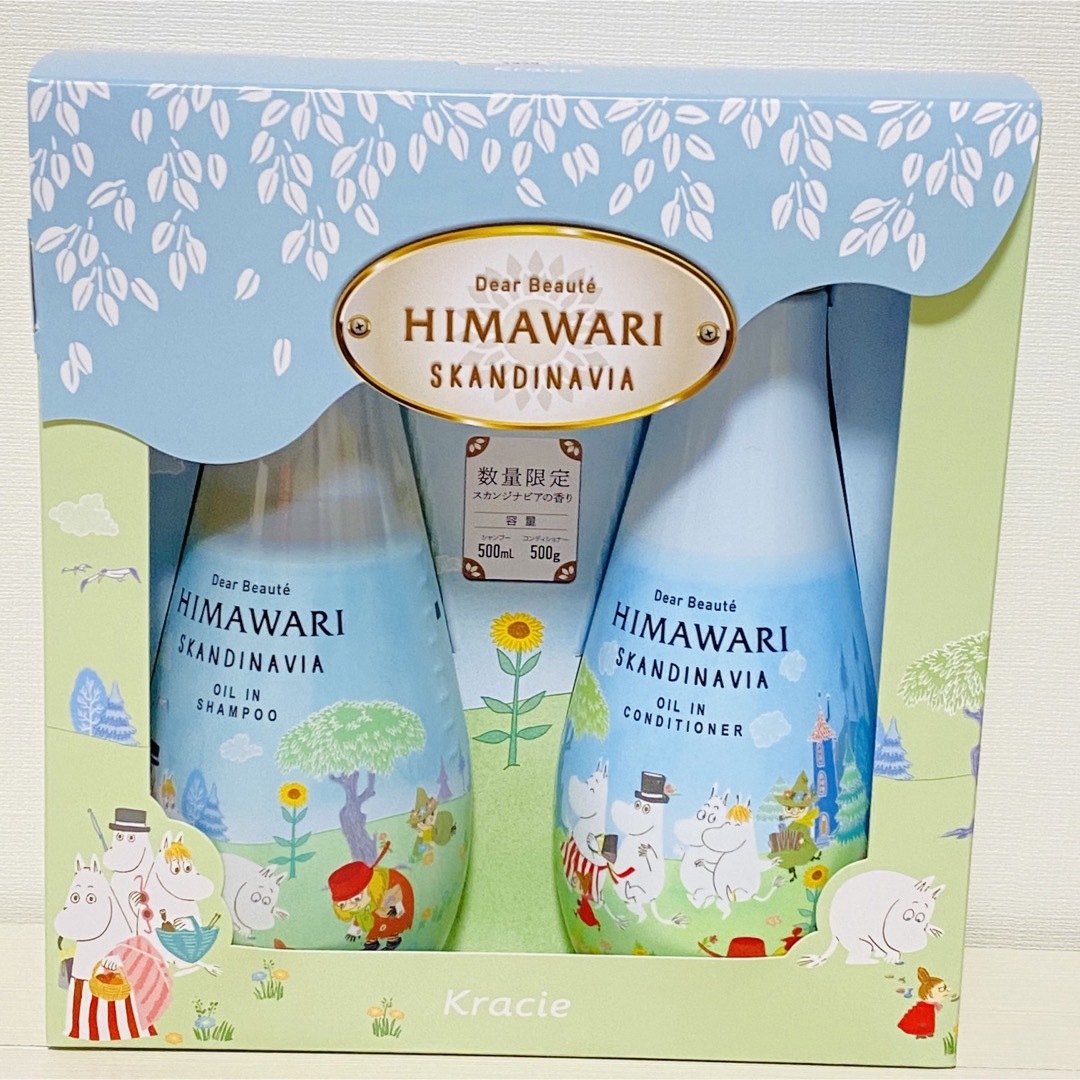 ⁑ himawari スカンジナビア ノルディックエアフローラル 500g コスメ/美容のヘアケア/スタイリング(コンディショナー/リンス)の商品写真