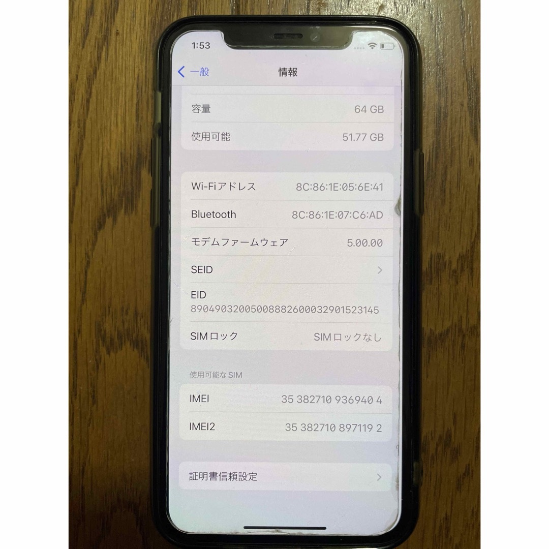 iPhone(アイフォーン)の【美品・本体のみ】iPhone11pro ミッドナイトグリーン64GB スマホ/家電/カメラのスマートフォン/携帯電話(スマートフォン本体)の商品写真