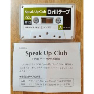 ②◆カセット English Vitamin Speak Up Club①(その他)