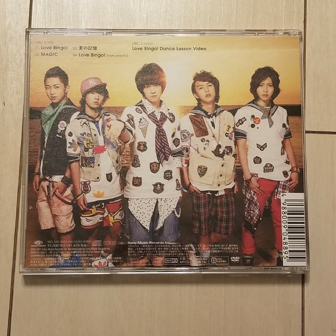 Love　Bingo！（初回生産限定盤B） エンタメ/ホビーのCD(K-POP/アジア)の商品写真