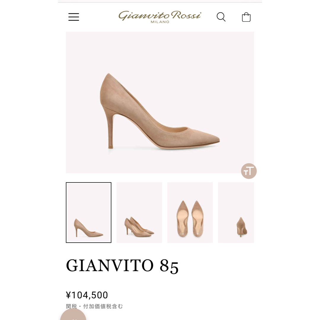 Gianvito Rossi(ジャンヴィットロッシ)のgianvitorossiジャンヴィットロッシ　レア桜ピンク色パンプス371/2 レディースの靴/シューズ(ハイヒール/パンプス)の商品写真