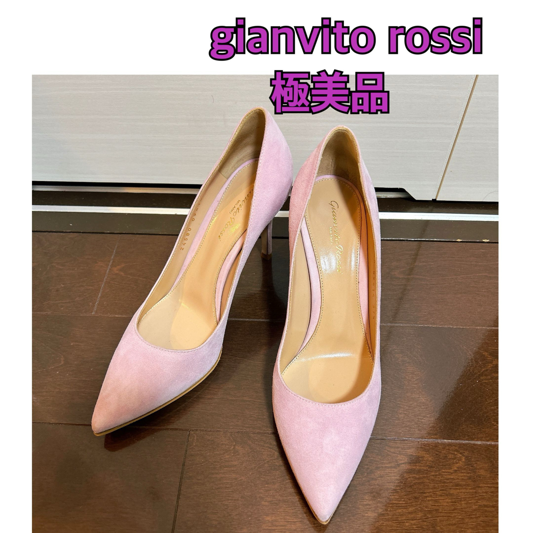 gianvitorossiジャンヴィットロッシ　レア桜ピンク色パンプス371/2