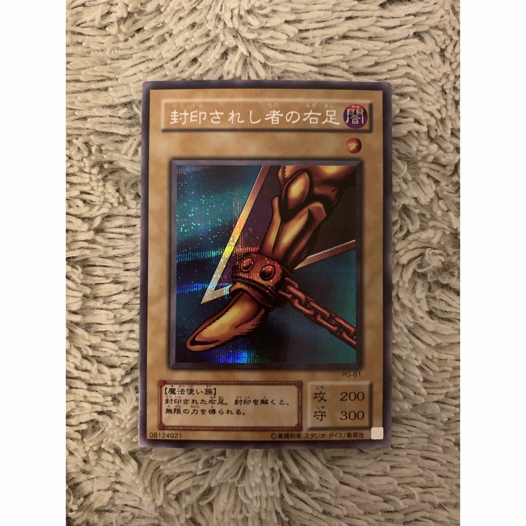 No.1672遊戯王良品2〜3期シク20枚セットデスヴォルストガルフ No.1672遊戯王良品2〜3期シク20枚セットデスヴォルストガルフ