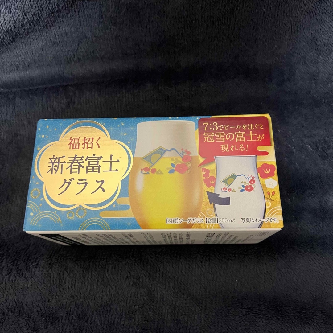 【新品・非売品】プレミアムモルツ香るエール　福招く新春富士グラス 食品/飲料/酒の酒(ビール)の商品写真