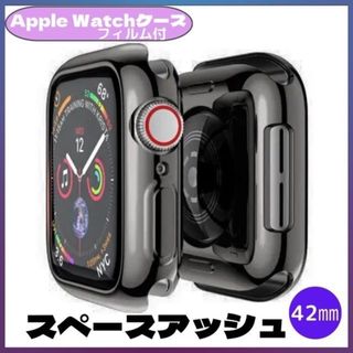 アップルウォッチ(Apple Watch)のAppleWatch カバー アップルウォッチ ケース 42㎜ アッシュ 黒系(モバイルケース/カバー)