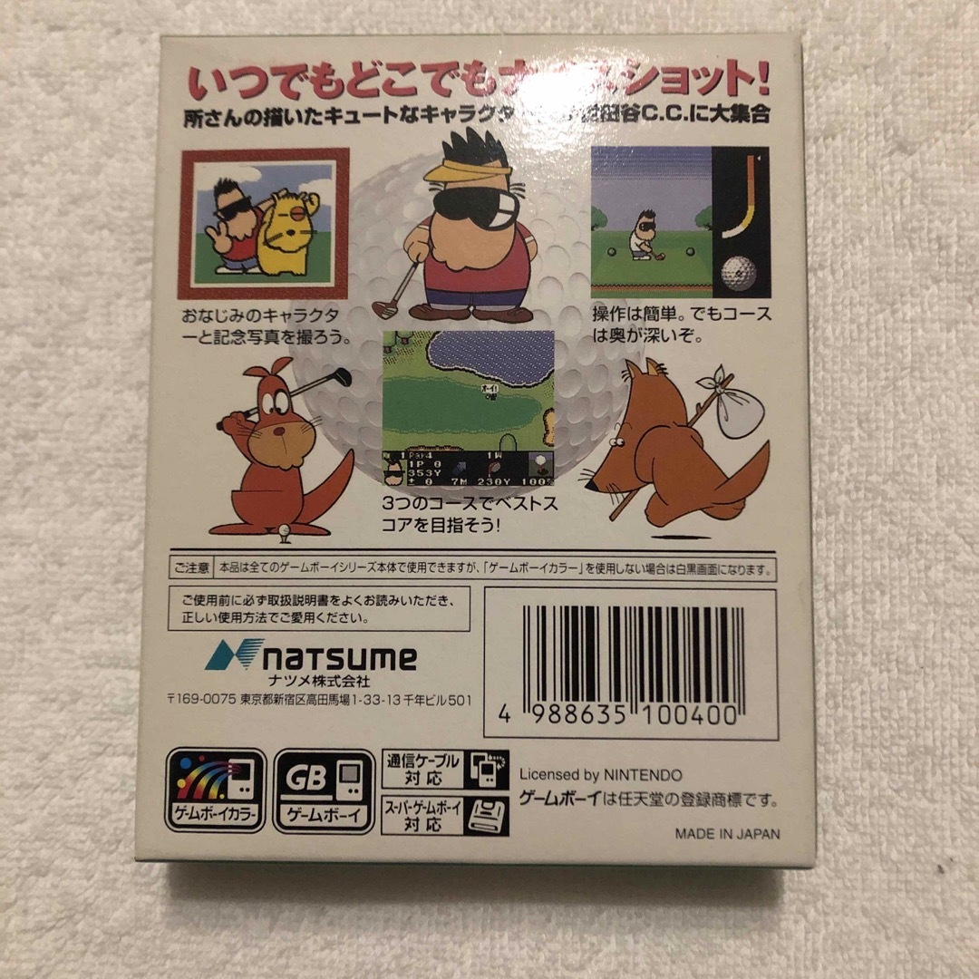 ゲームボーイ(ゲームボーイ)の新品未開封　GAMEBOY　COLOR 所さんの世田谷カントリークラブ　ナツメ エンタメ/ホビーのゲームソフト/ゲーム機本体(携帯用ゲームソフト)の商品写真