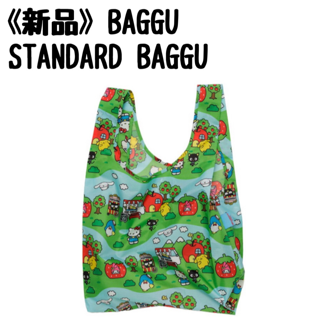 BAGGU(バグゥ)のBAGGU スタンダードバッグ  サンリオ レディースのバッグ(エコバッグ)の商品写真