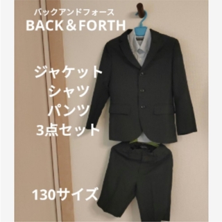 【BACK＆FORCE】130サイズ　キッズ　フォーマル　3点セット(ドレス/フォーマル)