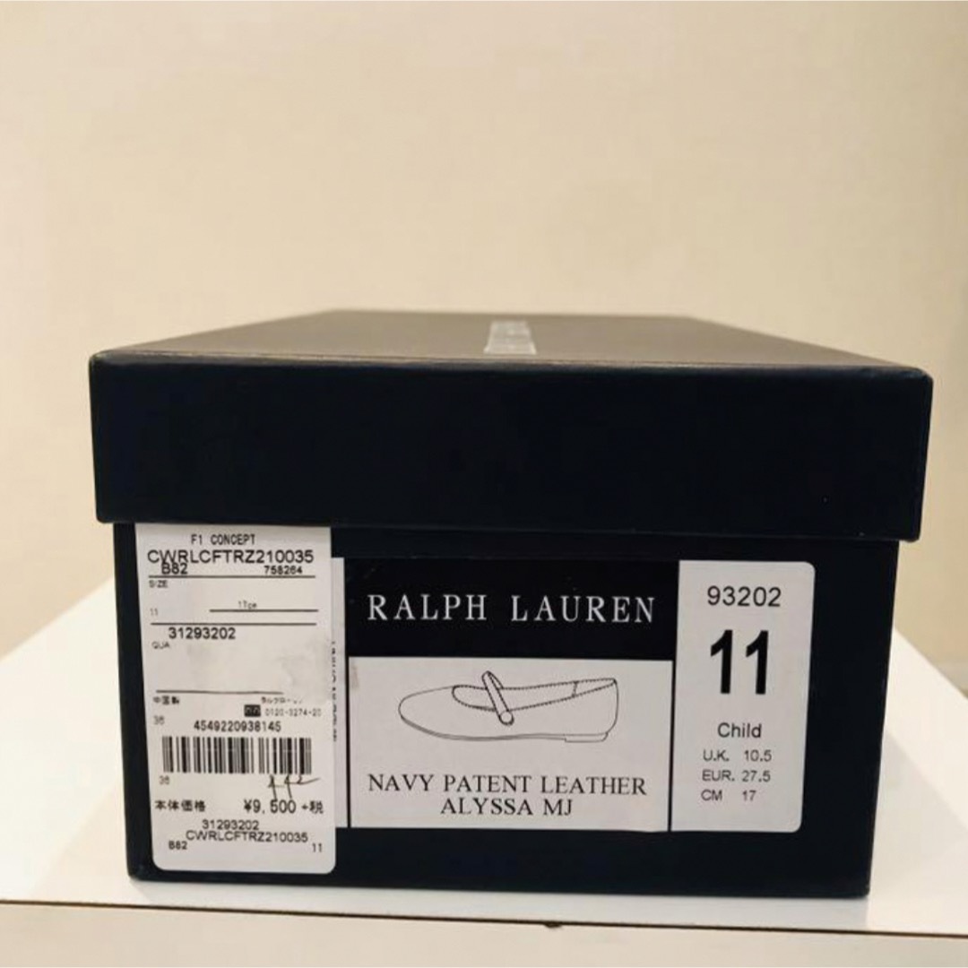 Ralph Lauren(ラルフローレン)の新品  ラルフローレン 17cm 定価¥10450 発表会 結婚式 キッズ/ベビー/マタニティのキッズ靴/シューズ(15cm~)(フォーマルシューズ)の商品写真