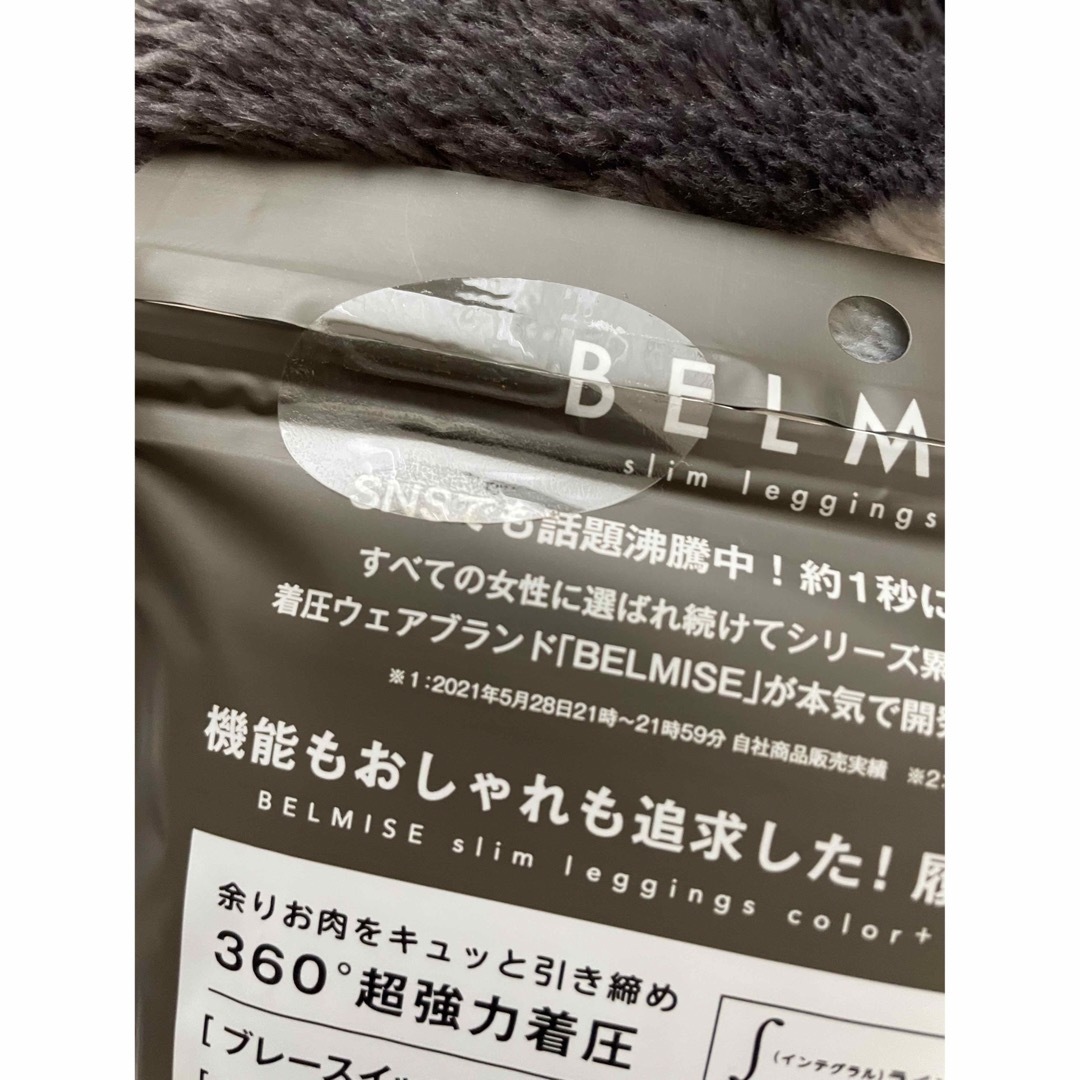 BELMISE(ベルミス)のベルミス レディースのレッグウェア(レギンス/スパッツ)の商品写真