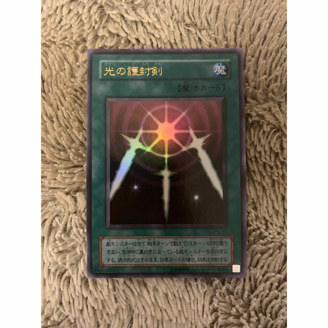 No.1674遊戯王良品2期25枚セット青眼の白龍ブラックマジシャン No.1674遊戯王良品2期25枚セット青眼の白龍ブラックマジシャン