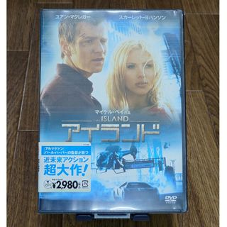 アイランド　特別版 DVD(舞台/ミュージカル)