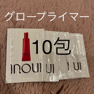 インウイ(Inoui（SHISEIDO）)のインウイINOUIグロープライマー(化粧下地)