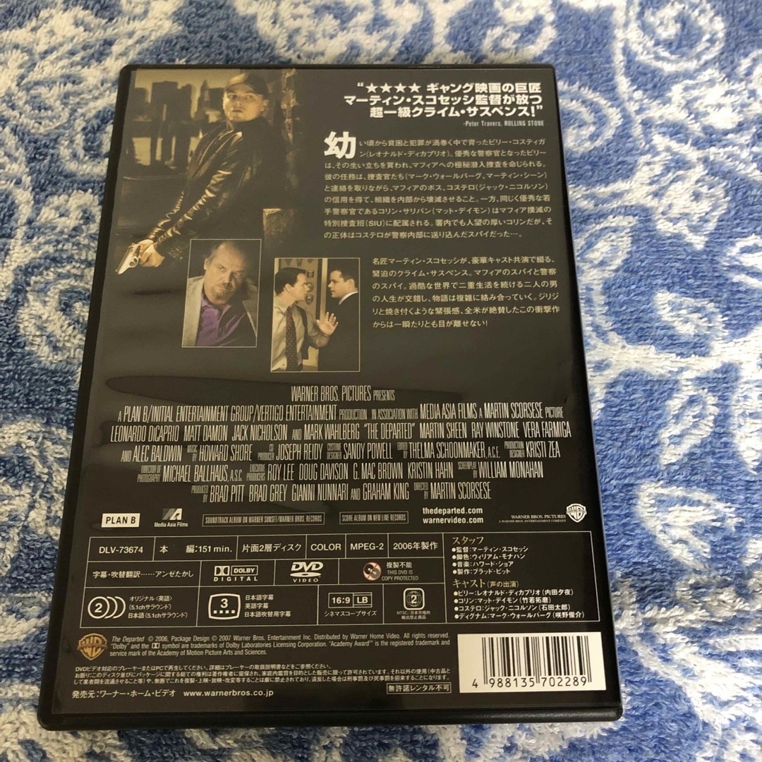 ディパーテッド DVD エンタメ/ホビーのDVD/ブルーレイ(舞台/ミュージカル)の商品写真