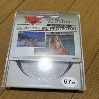 ケンコー(Kenko)のKenko レンズフィルター MC プロテクター 67mm レンズ保護用 167(フィルター)