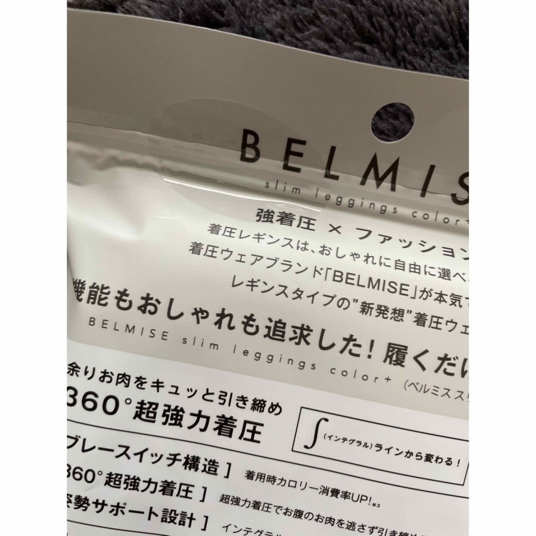 BELMISE(ベルミス)のベルミス　プライドグレー レディースのレッグウェア(レギンス/スパッツ)の商品写真