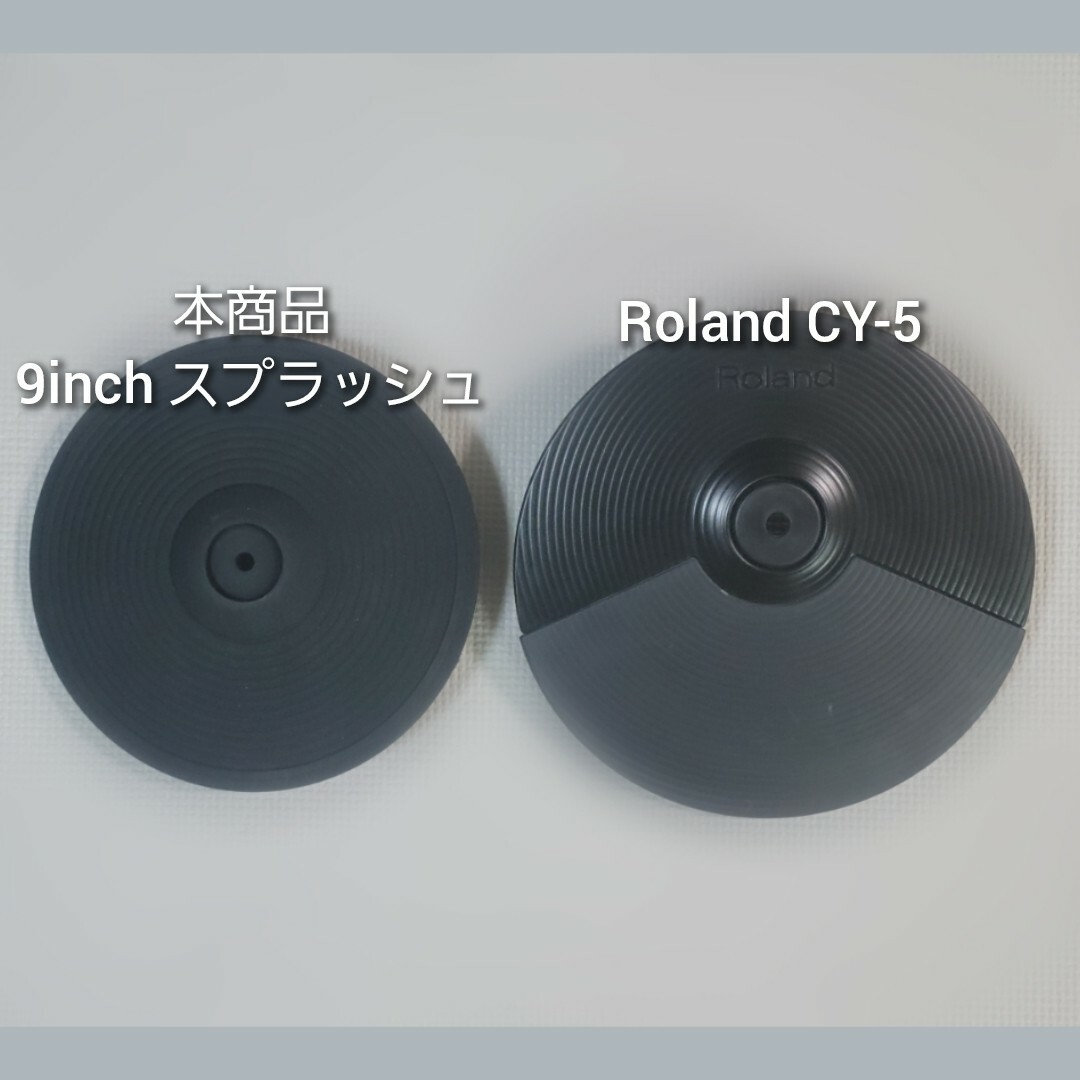 新品☆日本未発売☆Roland/ATV互換9inchスプラッシュシンバル/CY- 楽器のドラム(シンバル)の商品写真