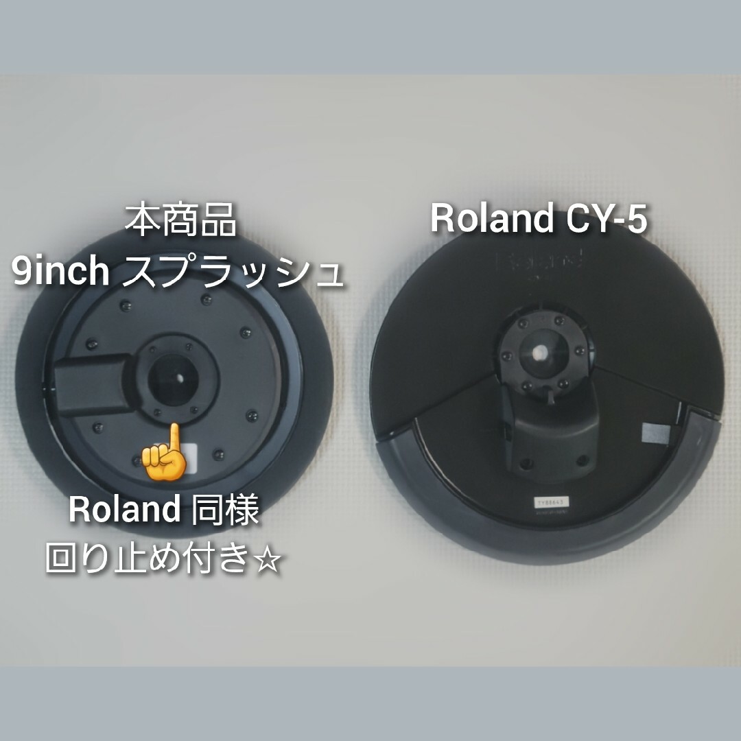 新品☆日本未発売☆Roland/ATV互換9inchスプラッシュシンバル/CY- 楽器のドラム(シンバル)の商品写真