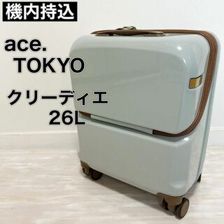 エース(ace.)のace TOKYO スーツケース クリーディエ 26L 4輪 機内持込 キャリー(旅行用品)