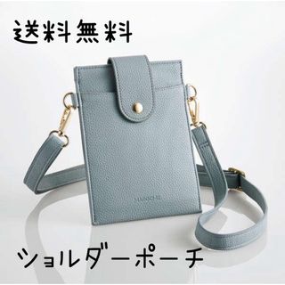 エレコム(ELECOM)の新品｜ELECOM MAPOCHE ショルダーポーチ スマホ オシャレ(ショルダーバッグ)