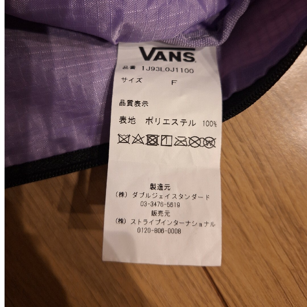 VANS(ヴァンズ)のVANSサコッシュ　ラベンダー メンズのバッグ(ショルダーバッグ)の商品写真