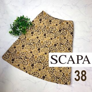 スキャパ(SCAPA)のSCAPAスキャパの美しいペイズリー刺繍のスカート38(ひざ丈スカート)