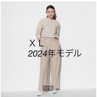 ユニクロ(UNIQLO)のUNIQLO タックワイドパンツ　XL 31 beige ベージュ　ユニクロ(カジュアルパンツ)