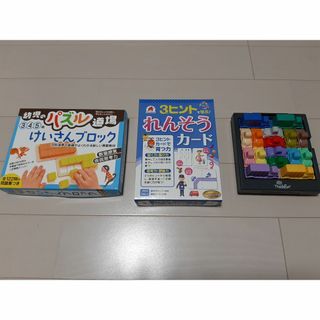 ゲントウシャ(幻冬舎)の知能発育玩具3点（Thinkfun、れんそうカード、パズル道場）(知育玩具)